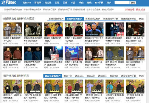 Ϻ360(www.laohe360.net)