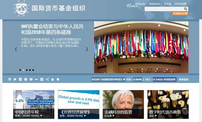 IMF