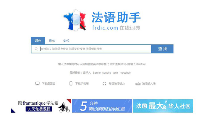在线电子词典_英语俚语在线词典_电力英语在线词典