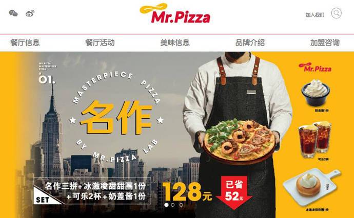 Mr.Pizza˹