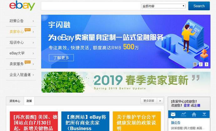 eBayй