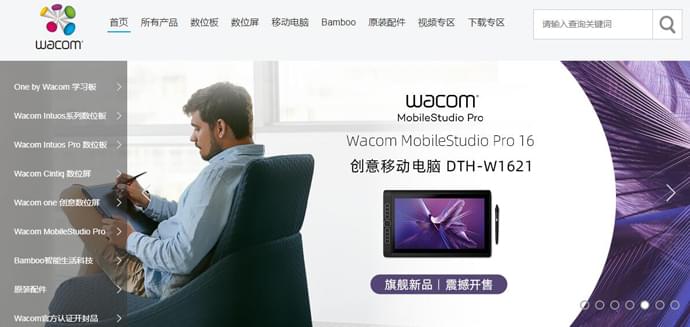 Wacomٷ̳