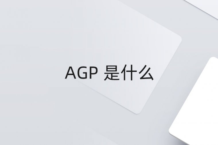 AGP