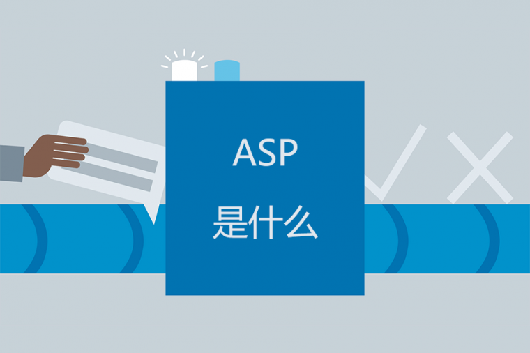 ASP