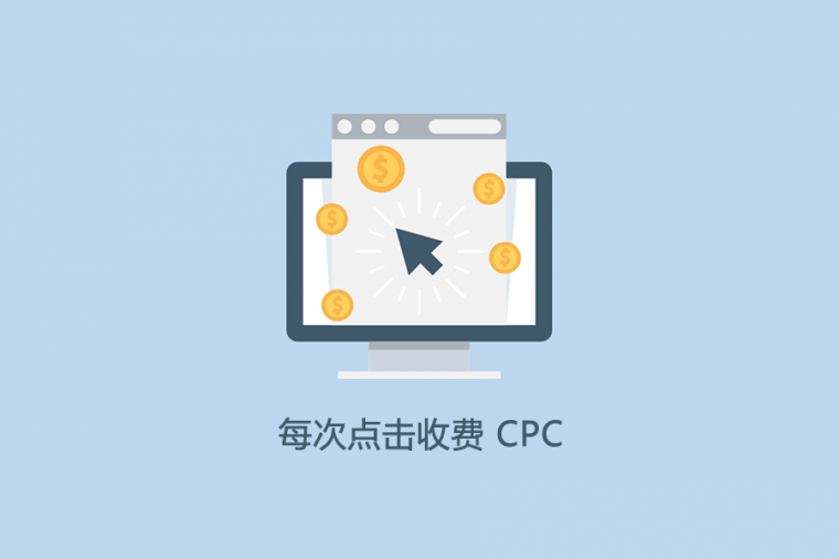CPC Cost Per Click