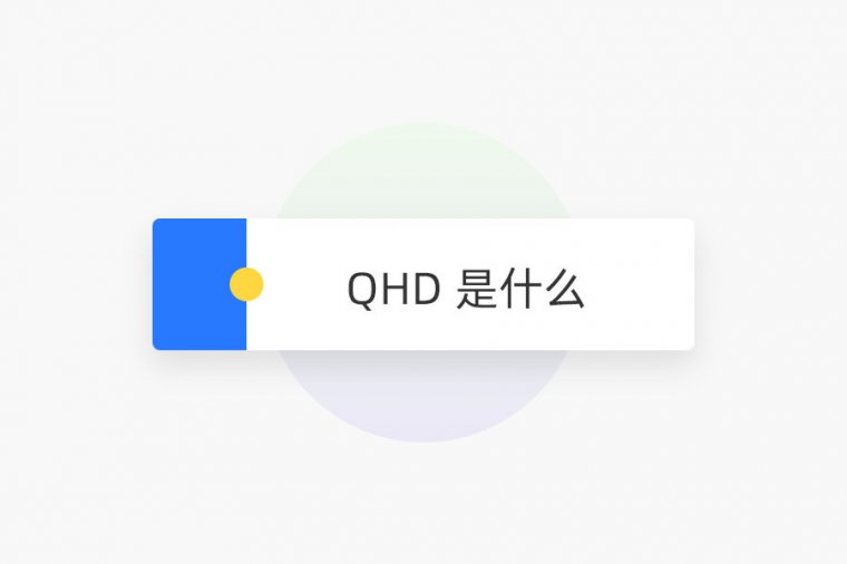 QHD