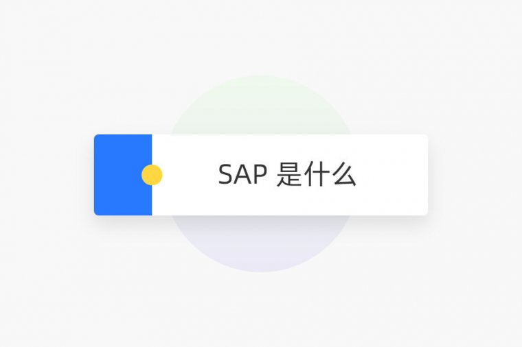 SAP