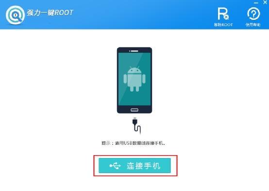 һ��root��ʦ���㰲׿�ֻ���ôroot����