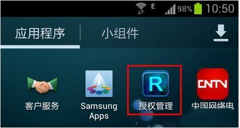 һ��root��ʦ���㰲׿�ֻ���ôroot����