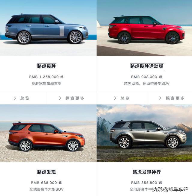 ·��(Landrover)�й�������8�� 35��-195�� ӵ�еĲ������ݻ�