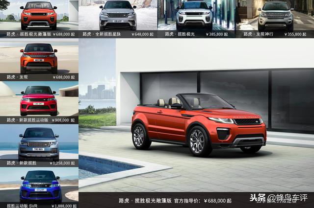 ·��(Landrover)�й�������8�� 35��-195�� ӵ�еĲ������ݻ�