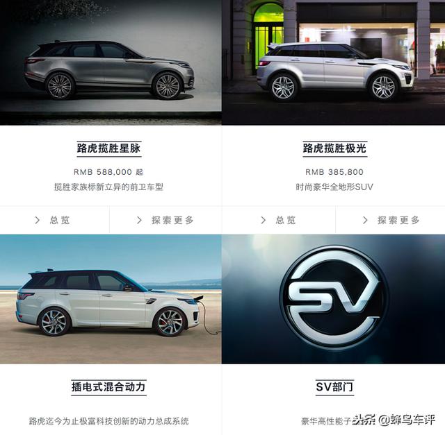 ·��(Landrover)�й�������8�� 35��-195�� ӵ�еĲ������ݻ�