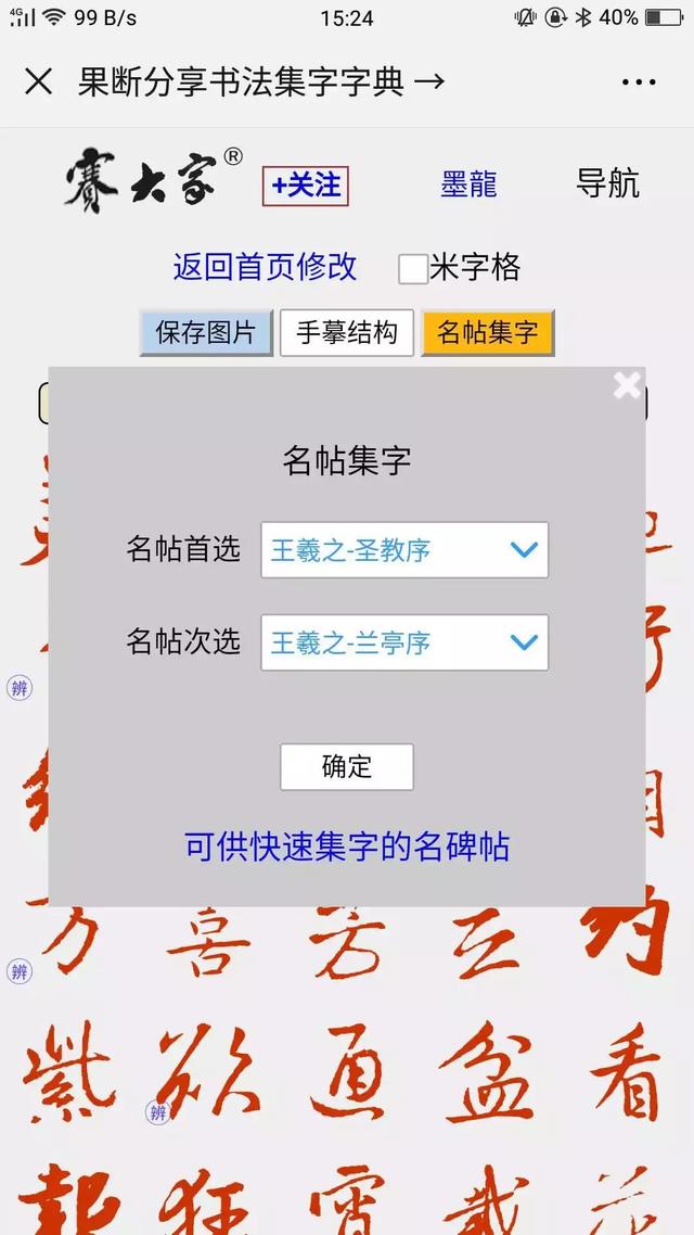 �鷨��ֵ��ÿ���й�����һ������