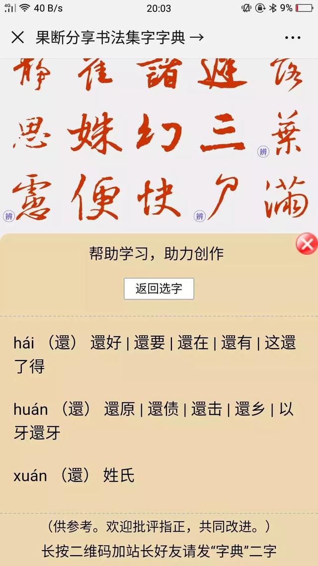 �鷨��ֵ��ÿ���й�����һ������
