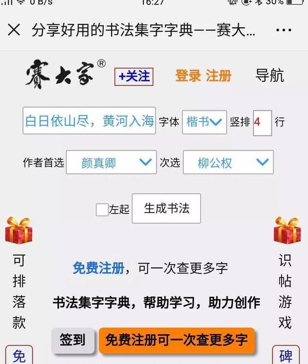 �鷨��ֵ��ÿ���й�����һ������
