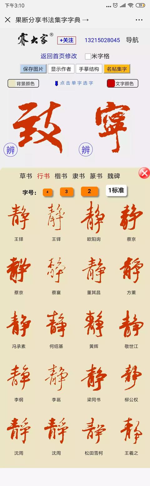 �鷨��ֵ��ÿ���й�����һ������