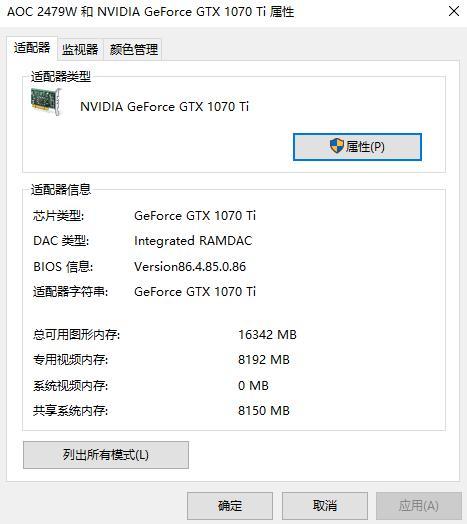 Win10ϵͳ��CF����ͷ�����÷���