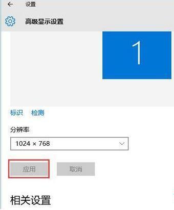 Win10ϵͳ��CF����ͷ�����÷���