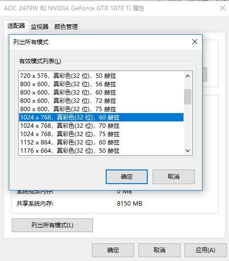 Win10ϵͳ��CF����ͷ�����÷���