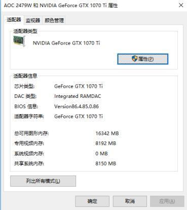 Win10ϵͳ��CF����ͷ�����÷���