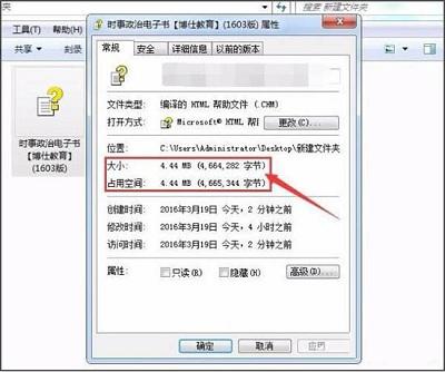 Win7ϵͳchm�ļ��޷��򿪵Ľ��������ʲô��