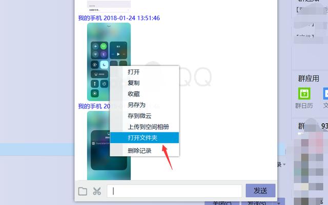ƻ��iphone��ipad��Ƭ����Ƶ���뵽���Եķ����ͼ���