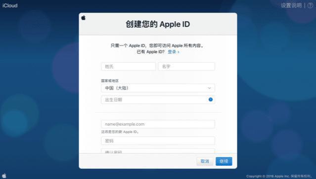 �������-4-�ƶ�������-ע�������iCloud�˻�