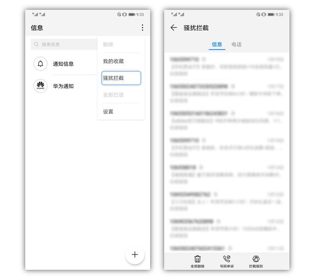 �ֻ��ղ������ţ���10���Ų鷽���������㶼����û��