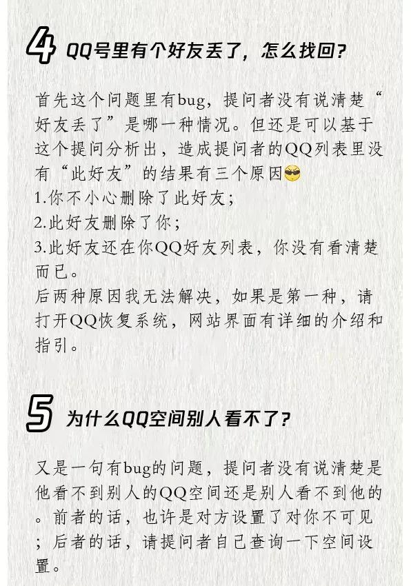 ��ôע��6λ��QQ�ţ���Ѷ��������