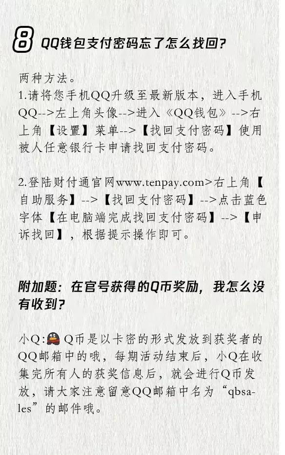 ��ôע��6λ��QQ�ţ���Ѷ��������