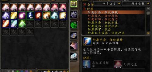 ħ�����绳�ɷ�������ħ��ũ�����׬���