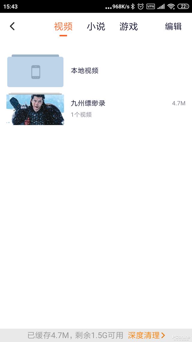 APP���ص���Ƶ�����ģ����㽫������Ƶ�ó���