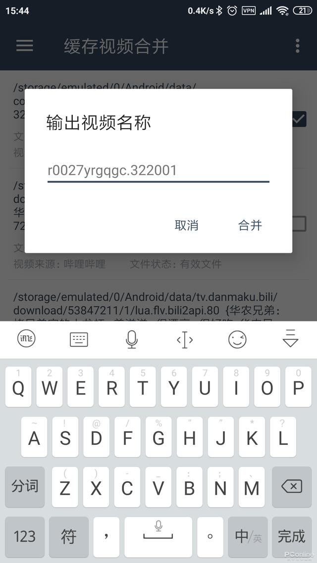 APP���ص���Ƶ�����ģ����㽫������Ƶ�ó���