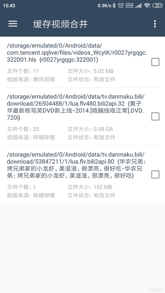 APP���ص���Ƶ�����ģ����㽫������Ƶ�ó���