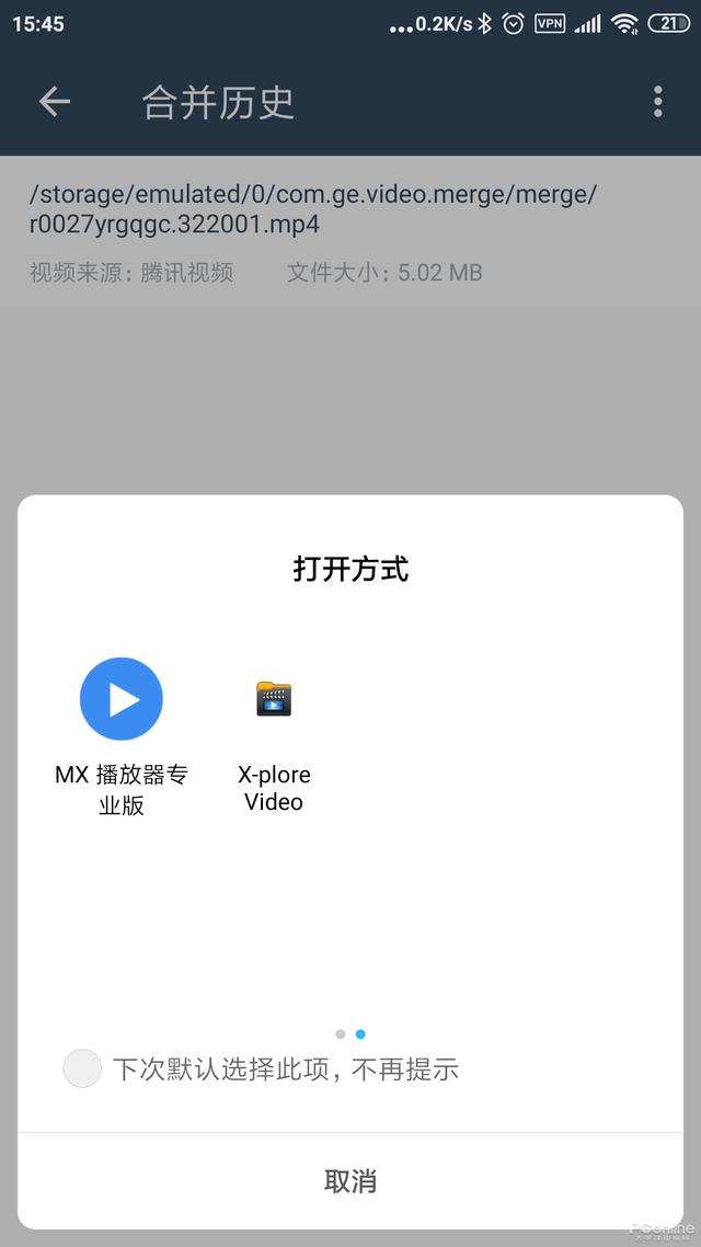 APP���ص���Ƶ�����ģ����㽫������Ƶ�ó���