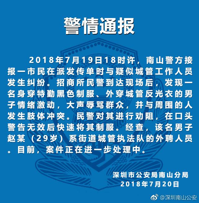 �ǹܱ���ִ���뾯�췢����ͻ ŭ������ǹ���Ұ���