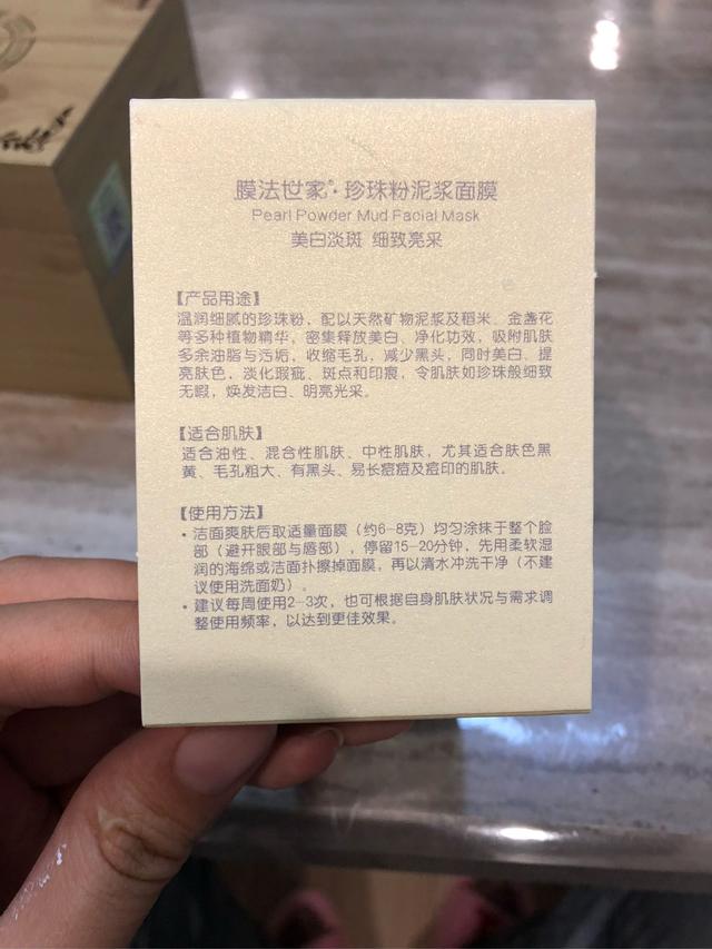 Ĥ�������ʺ�ʲô���䣬Ĥ�����������Ĥ��ô��