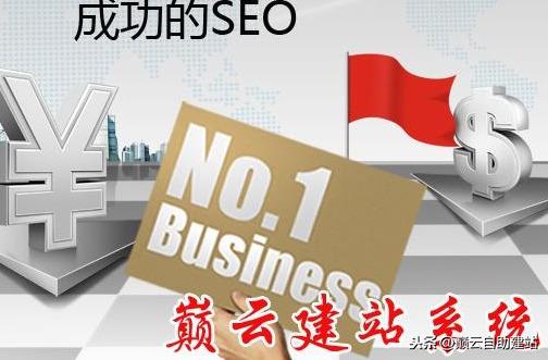��ô����վ�ƹ㣿SEO�Ż�������ô�ã���վ������������Щ��