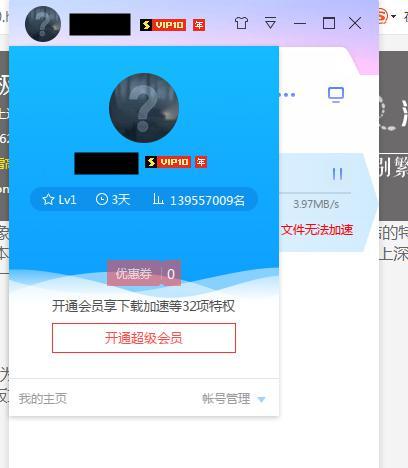 оʮѸƽ棬ֻ
