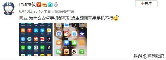 iphone�����׿һ���������⣿ios�Ͱ�׿˭����֧���޸����⣿