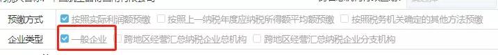 �����ˣ������ȵ���ҵ����˰Ԥ���걨��д������ȫ