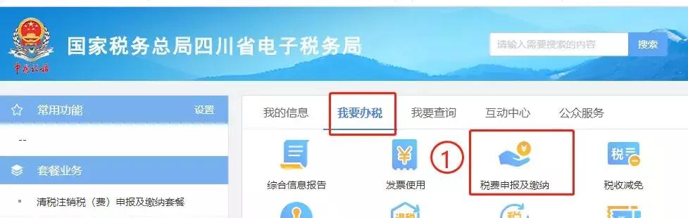 �����ˣ������ȵ���ҵ����˰Ԥ���걨��д������ȫ
