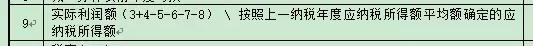�����ˣ������ȵ���ҵ����˰Ԥ���걨��д������ȫ