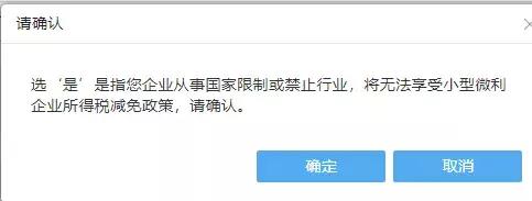�����ˣ������ȵ���ҵ����˰Ԥ���걨��д������ȫ