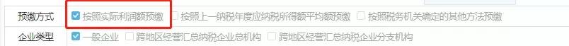 �����ˣ������ȵ���ҵ����˰Ԥ���걨��д������ȫ