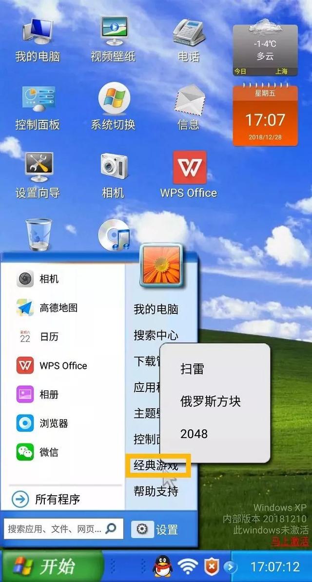 ��ô���ֻ�����ԣ�һ��APP����İ�׿�ֻ���Windows����