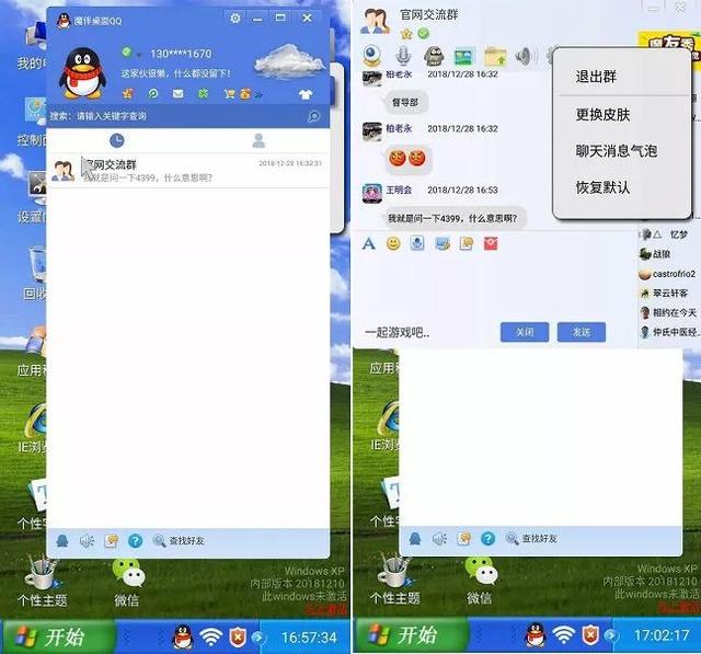 ��ô���ֻ�����ԣ�һ��APP����İ�׿�ֻ���Windows����