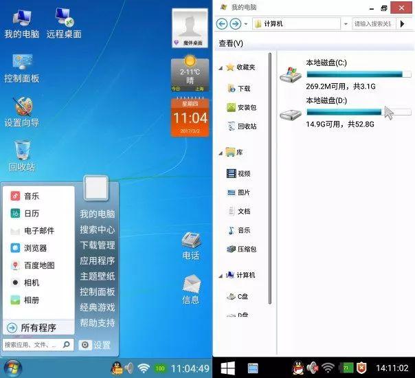 ��ô���ֻ�����ԣ�һ��APP����İ�׿�ֻ���Windows����