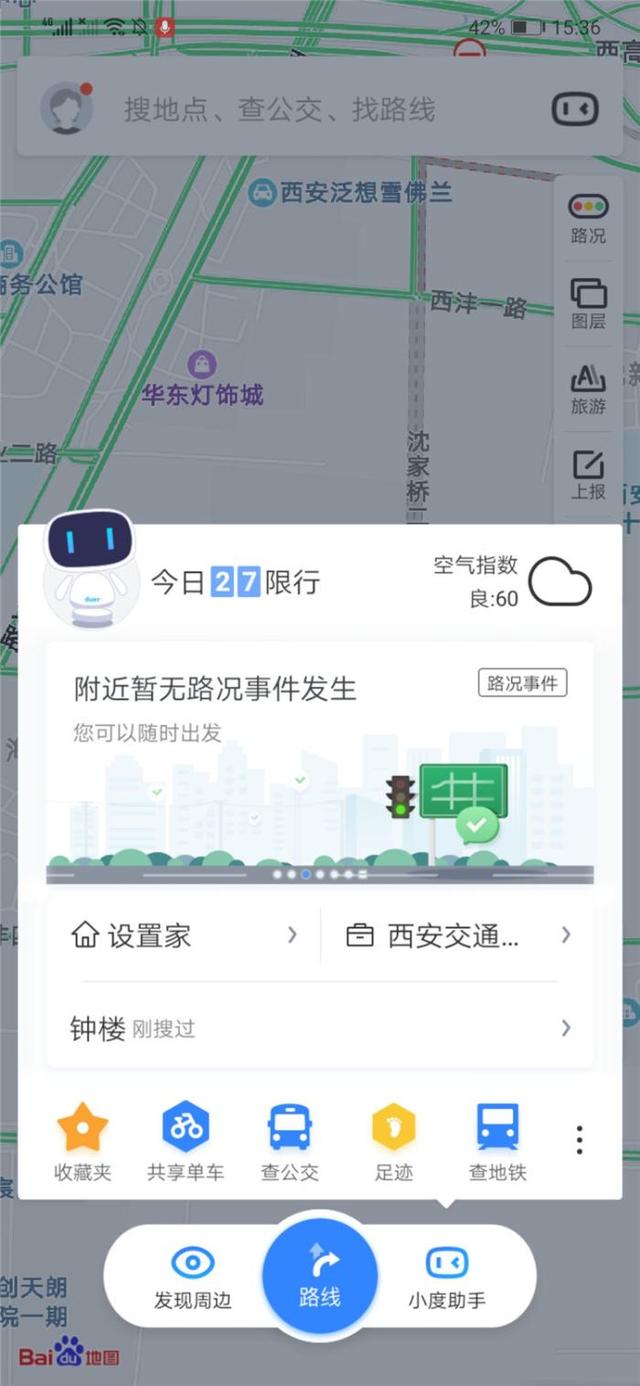 ����ֻ�������ͼ�����飬�㳣����һ��