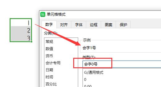 excel�Զ����ʽ�������붮�����ֺš�;;;����������ô����